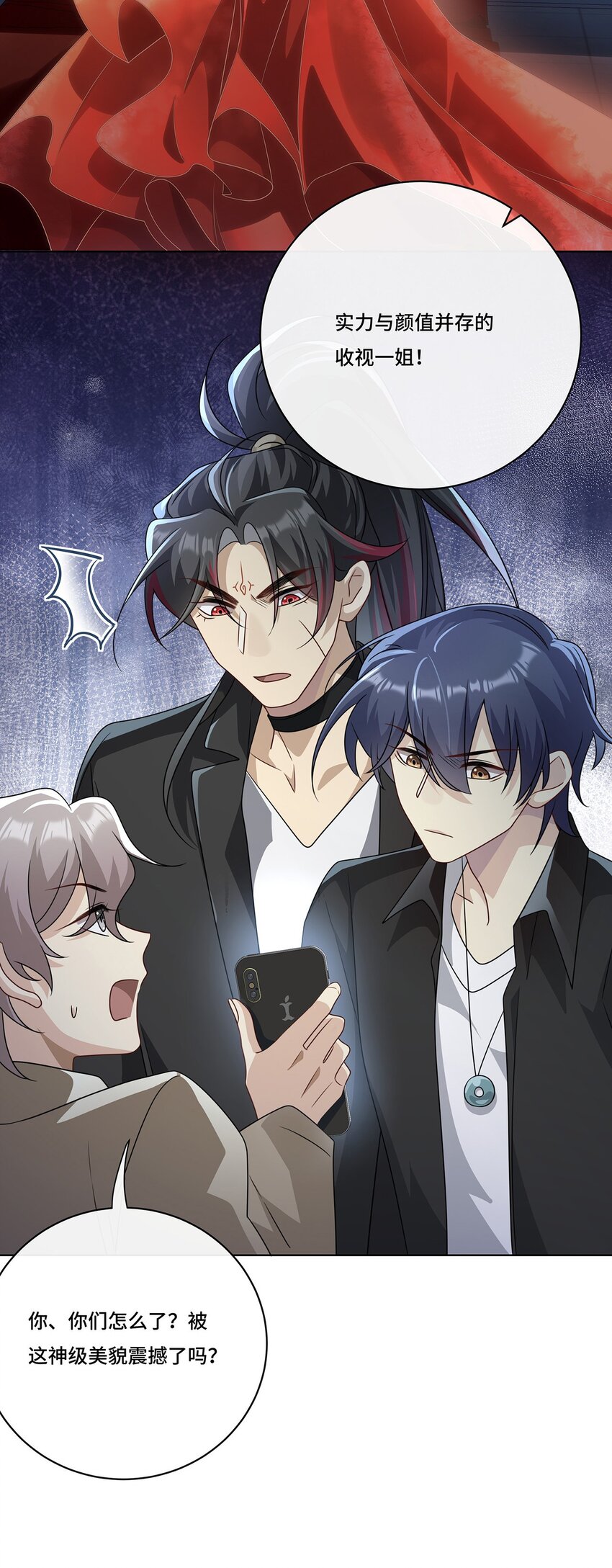 013 来拍短视频吧-第15话
