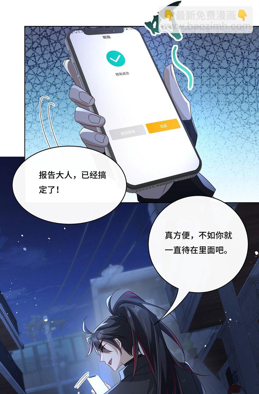 013 来拍短视频吧-第15话