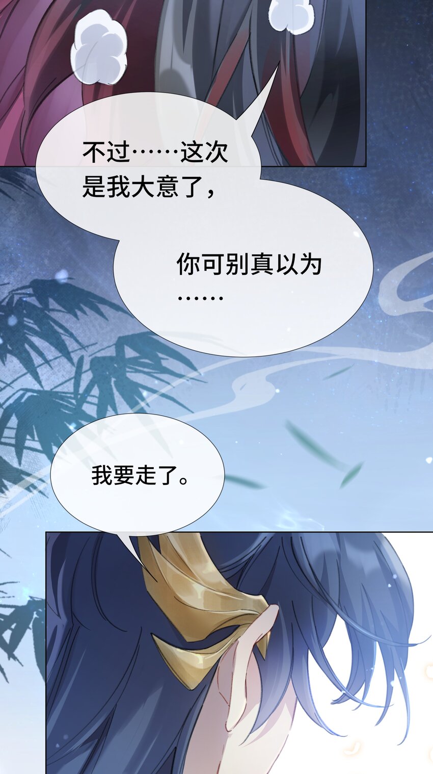 001 再会(1/2)-第3话