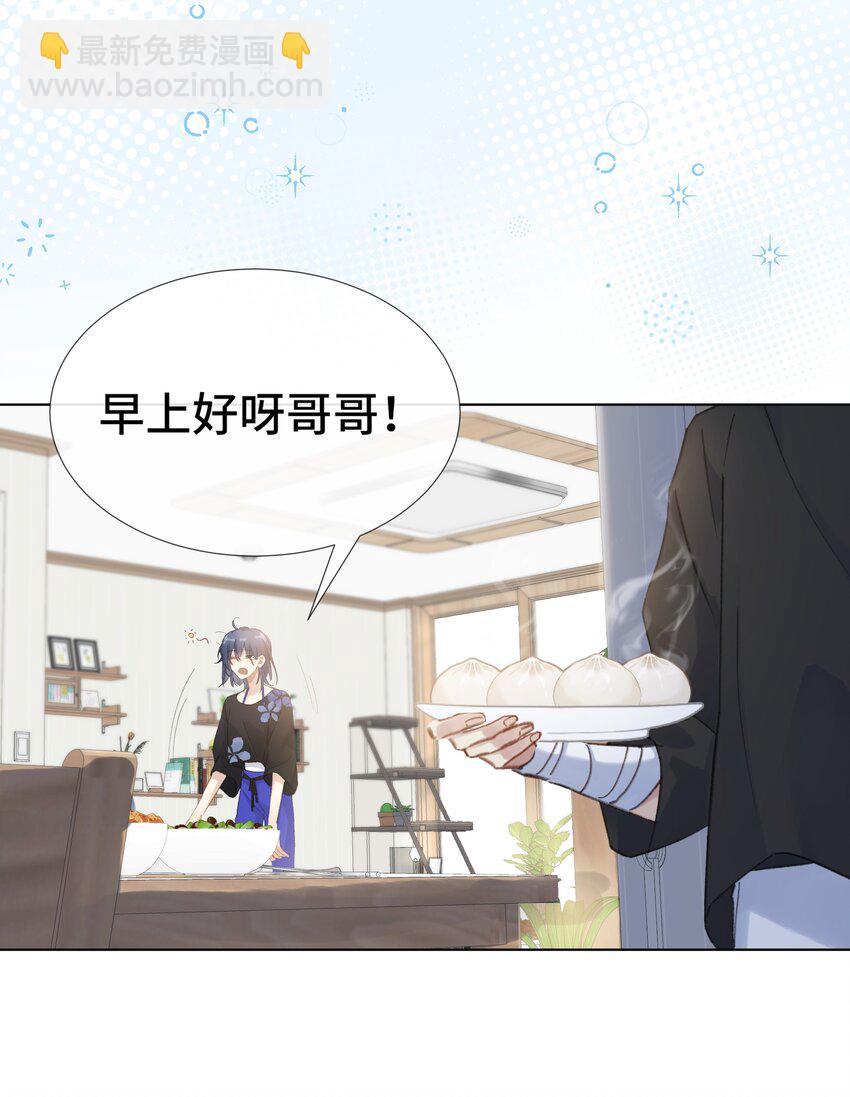 001 再会(1/2)-第3话