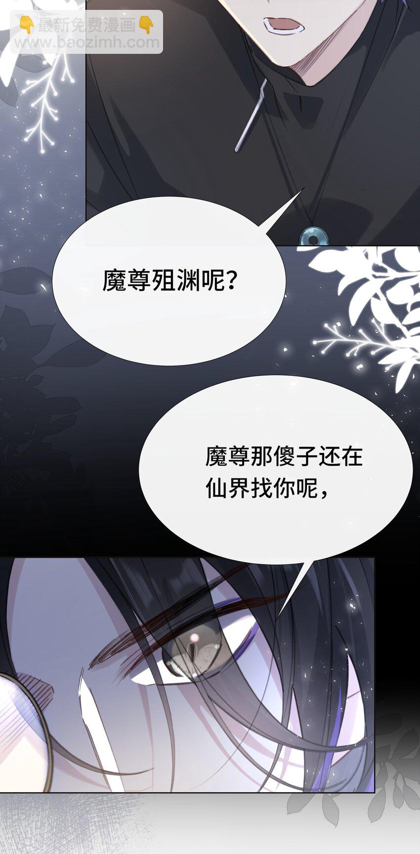 001 再会(1/2)-第3话