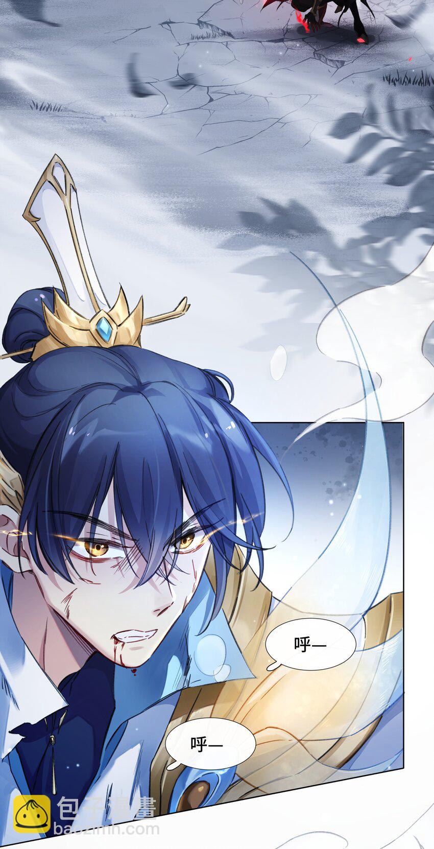 001 再会(1/2)-第3话