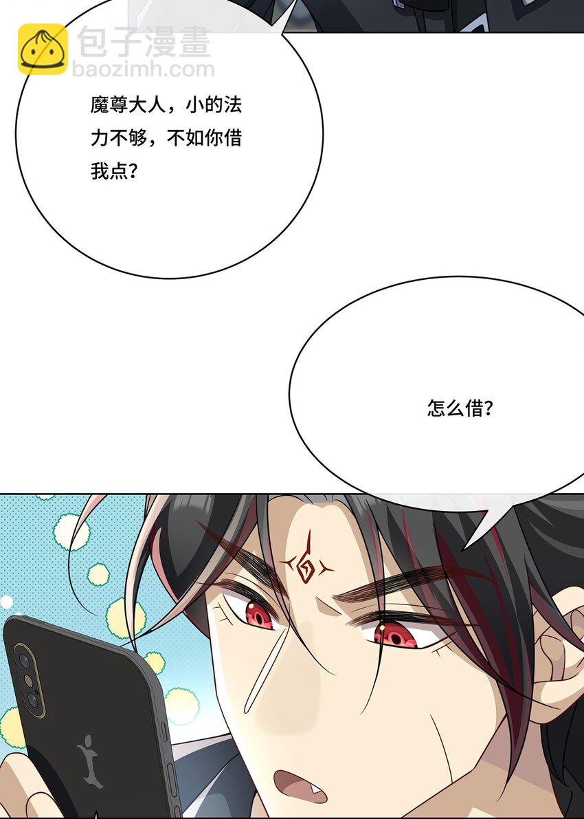 019 奇怪的感觉-第21话