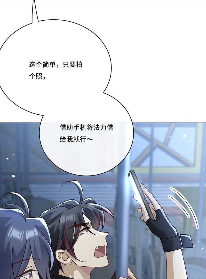 019 奇怪的感觉-第21话