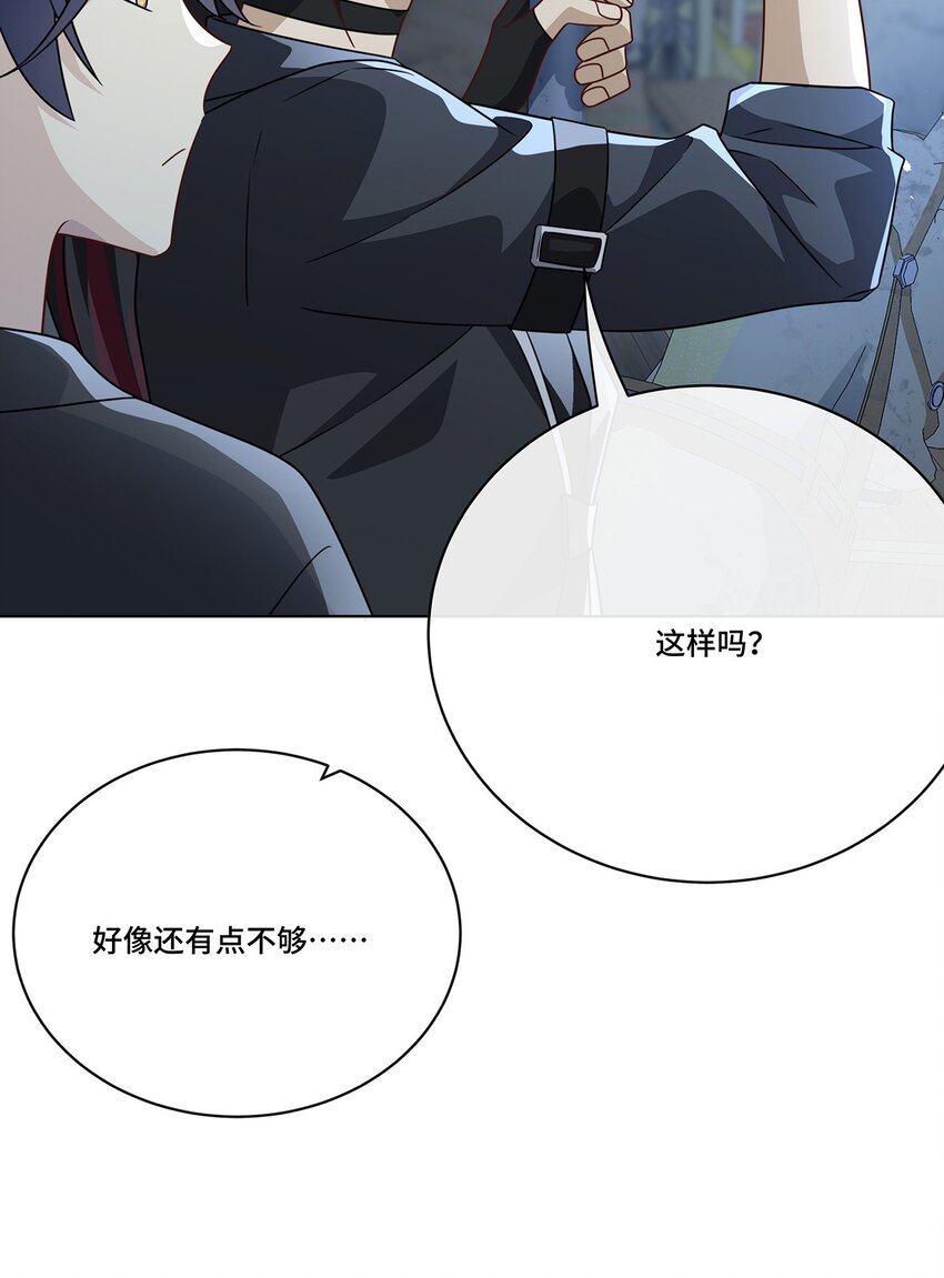 019 奇怪的感觉-第21话