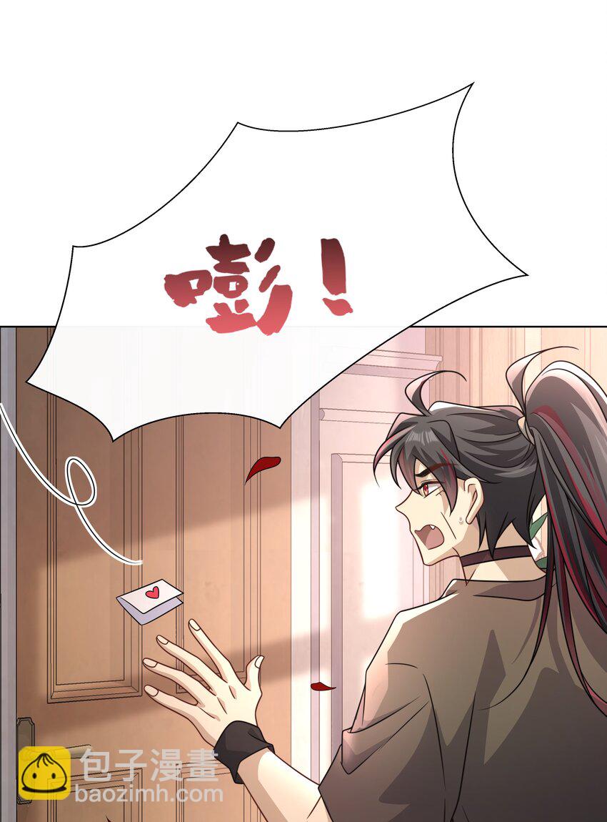 025. 哄老婆开心-第27话