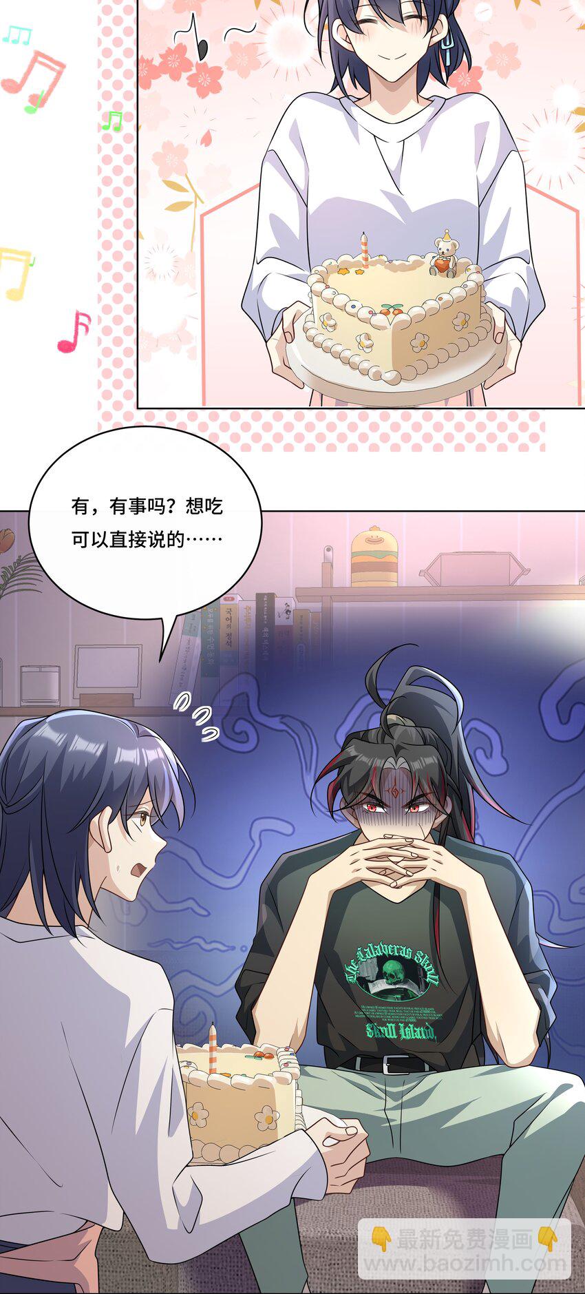 025. 哄老婆开心-第27话