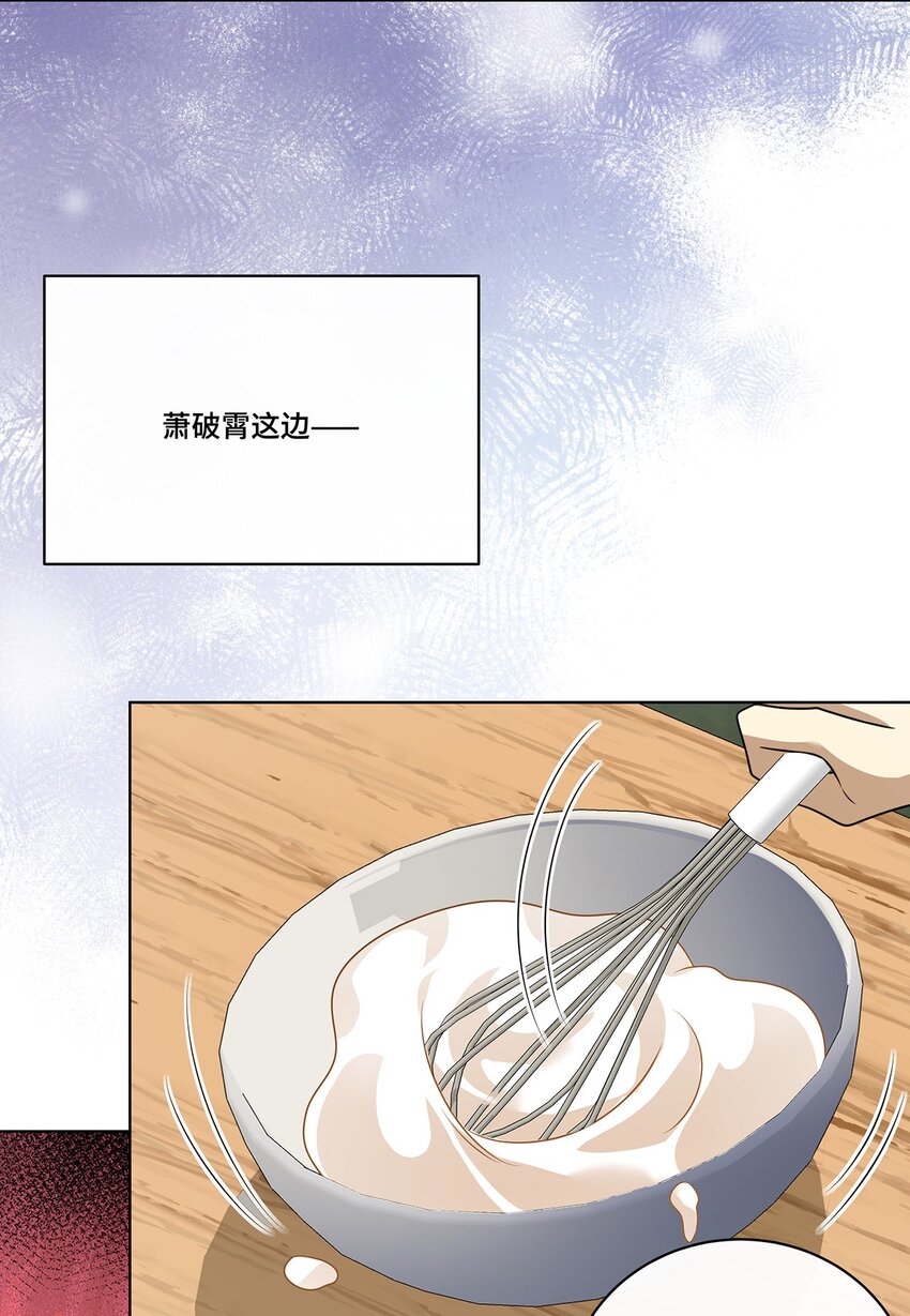 029. 谁是冒牌货？-第31话