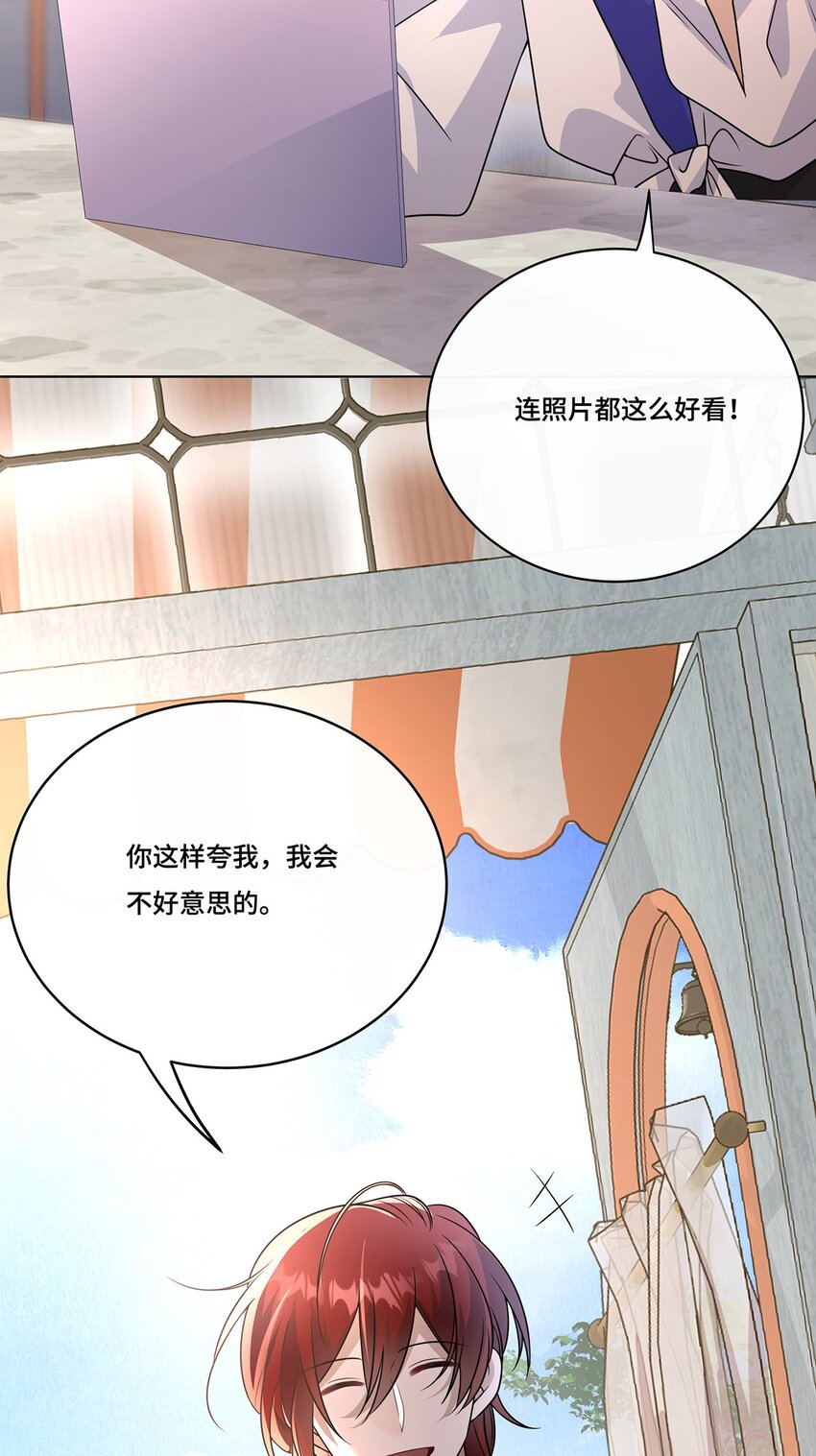 029. 谁是冒牌货？-第31话