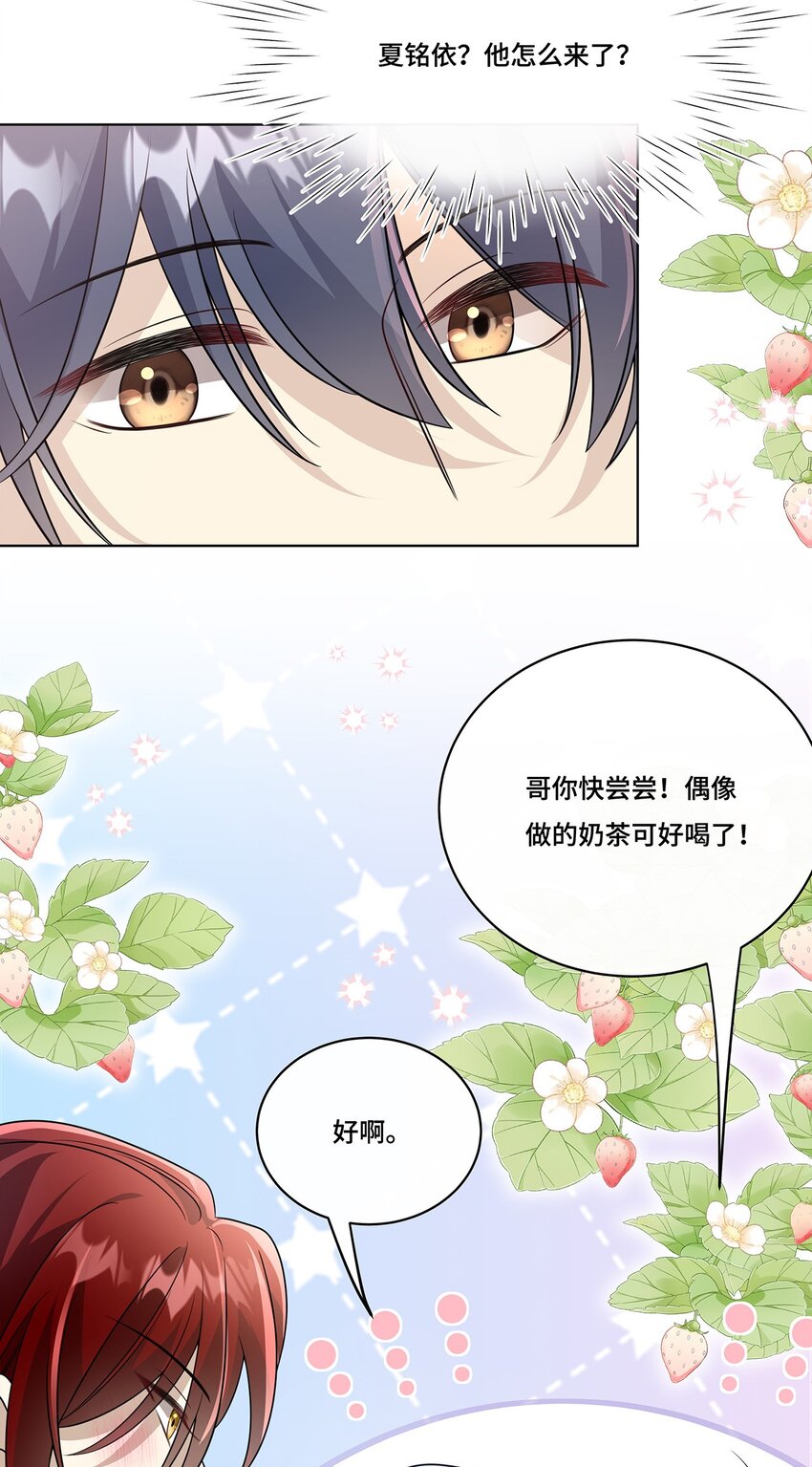 029. 谁是冒牌货？-第31话