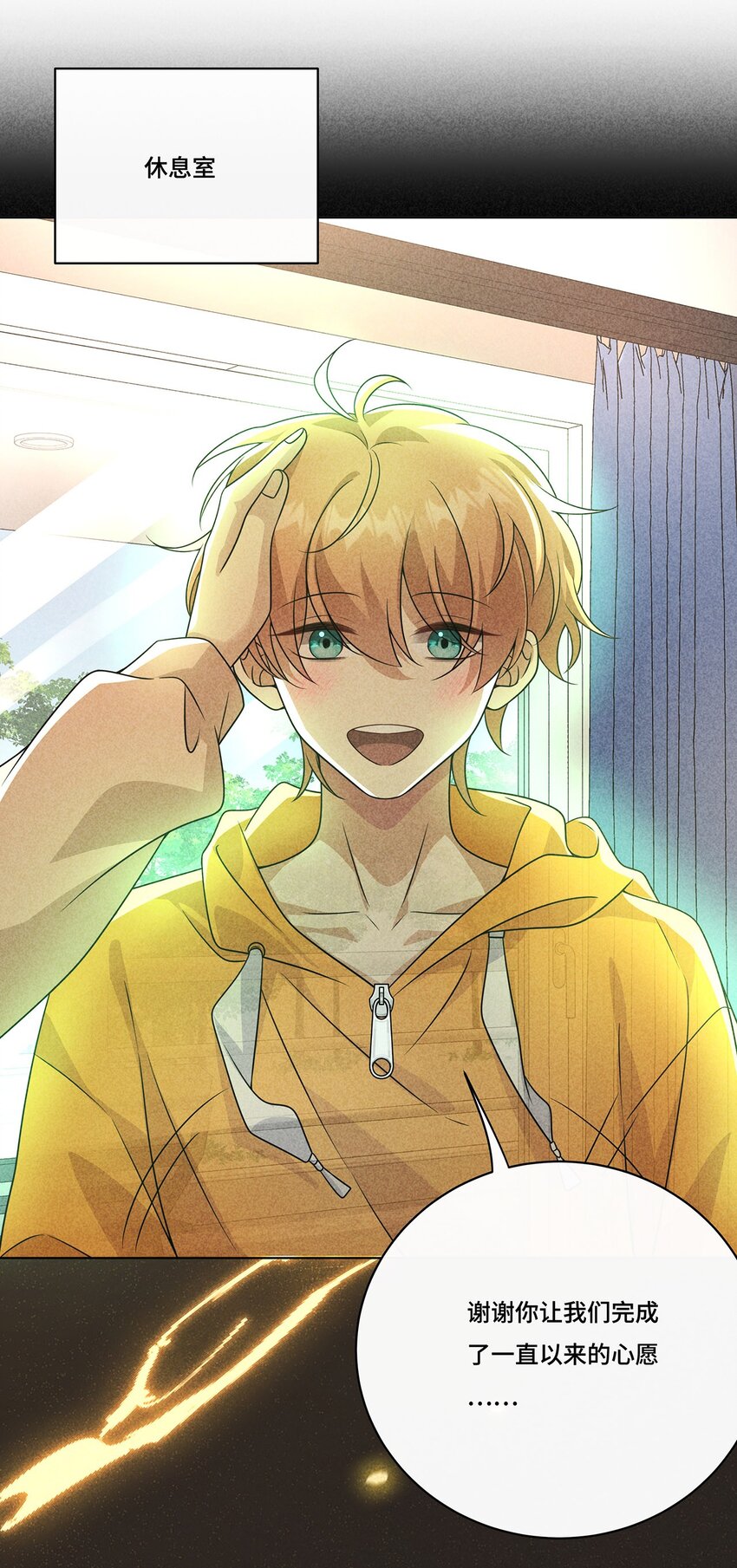 029. 谁是冒牌货？-第31话