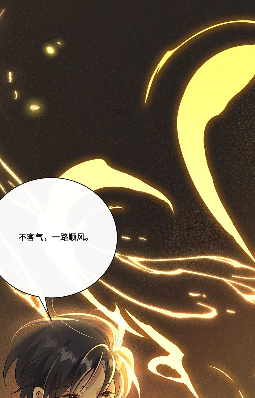 029. 谁是冒牌货？-第31话