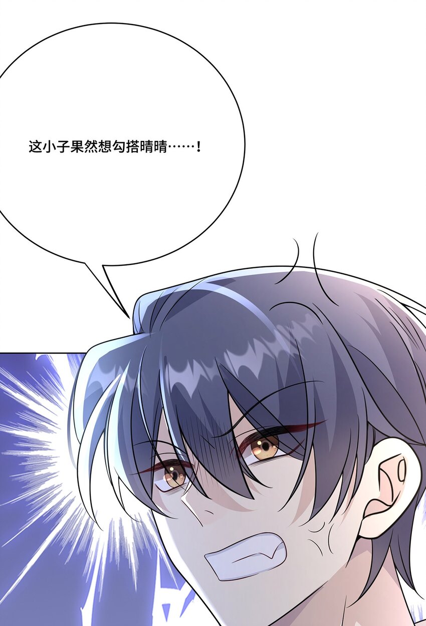 029. 谁是冒牌货？-第31话