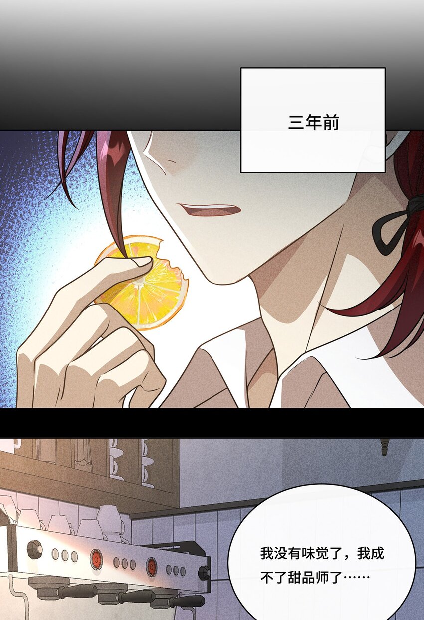 029. 谁是冒牌货？-第31话