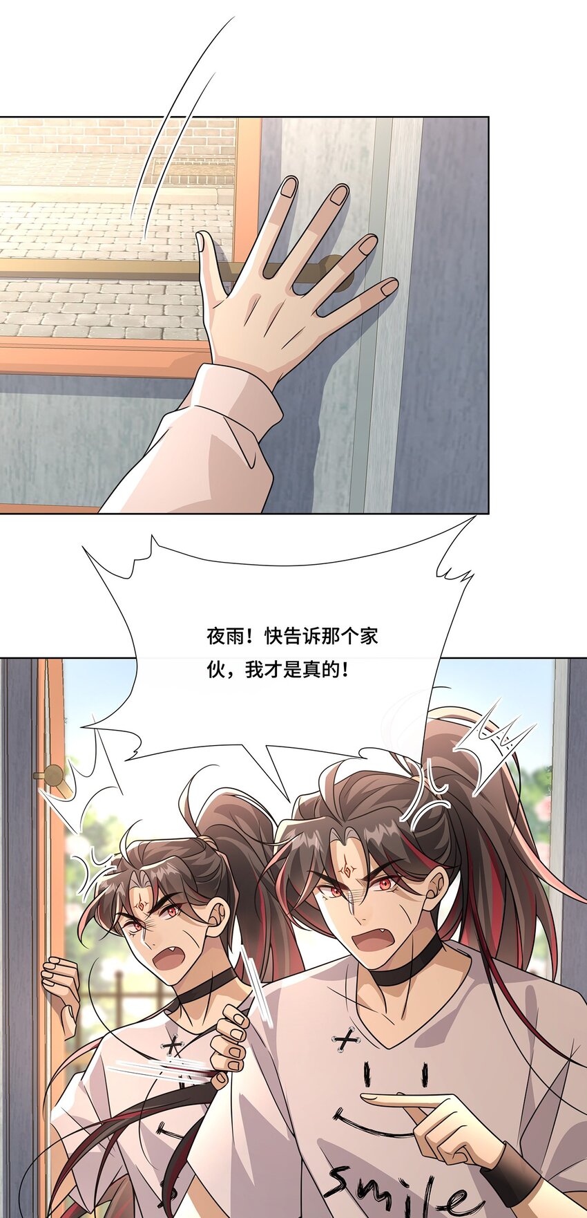 029. 谁是冒牌货？-第31话