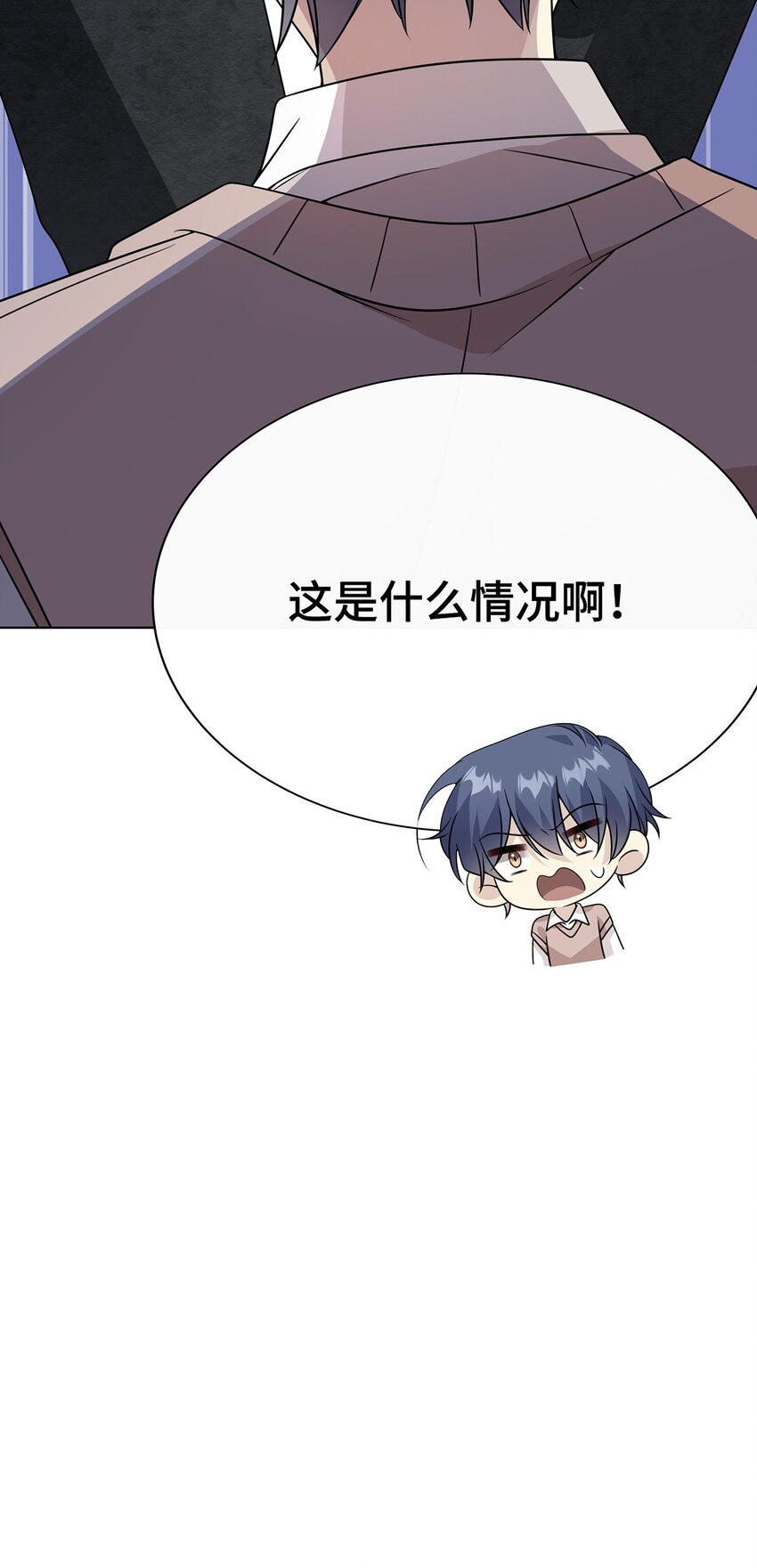 029. 谁是冒牌货？-第31话