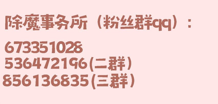 029. 谁是冒牌货？-第31话