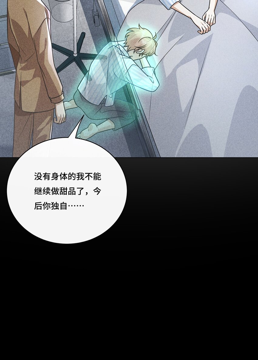 029. 谁是冒牌货？-第31话