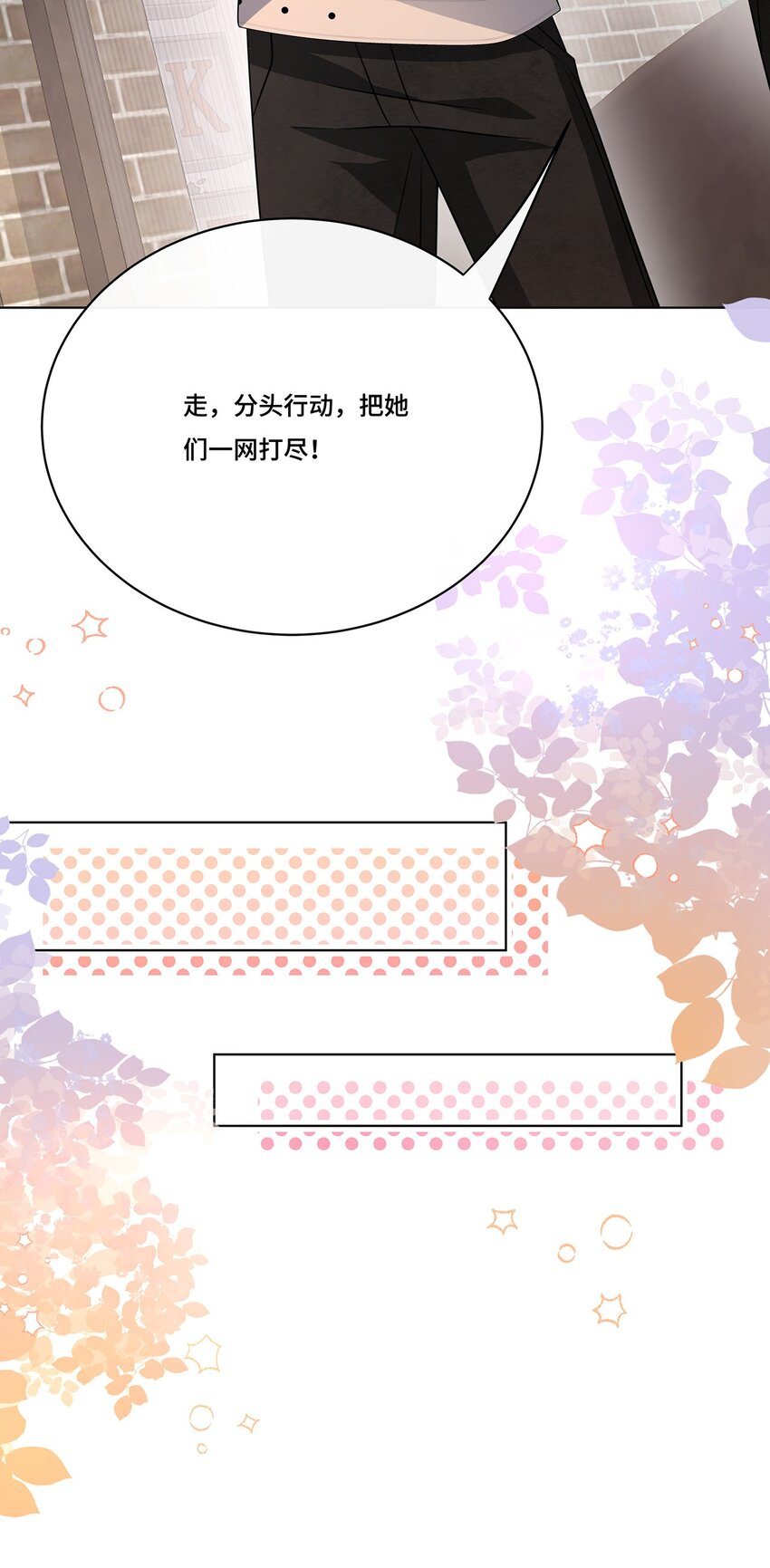 031. 影子-第33话