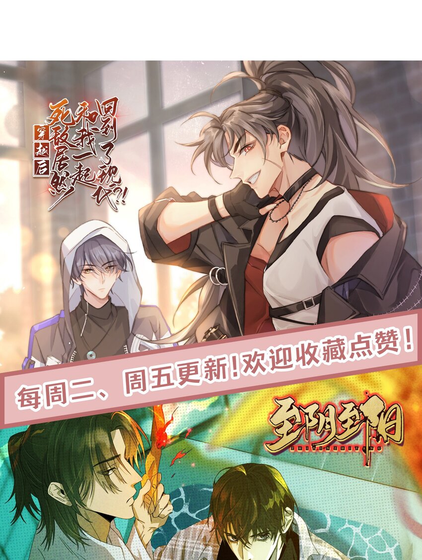 031. 影子-第33话