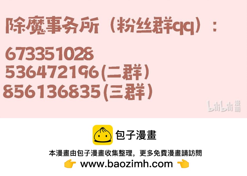 031. 影子-第33话