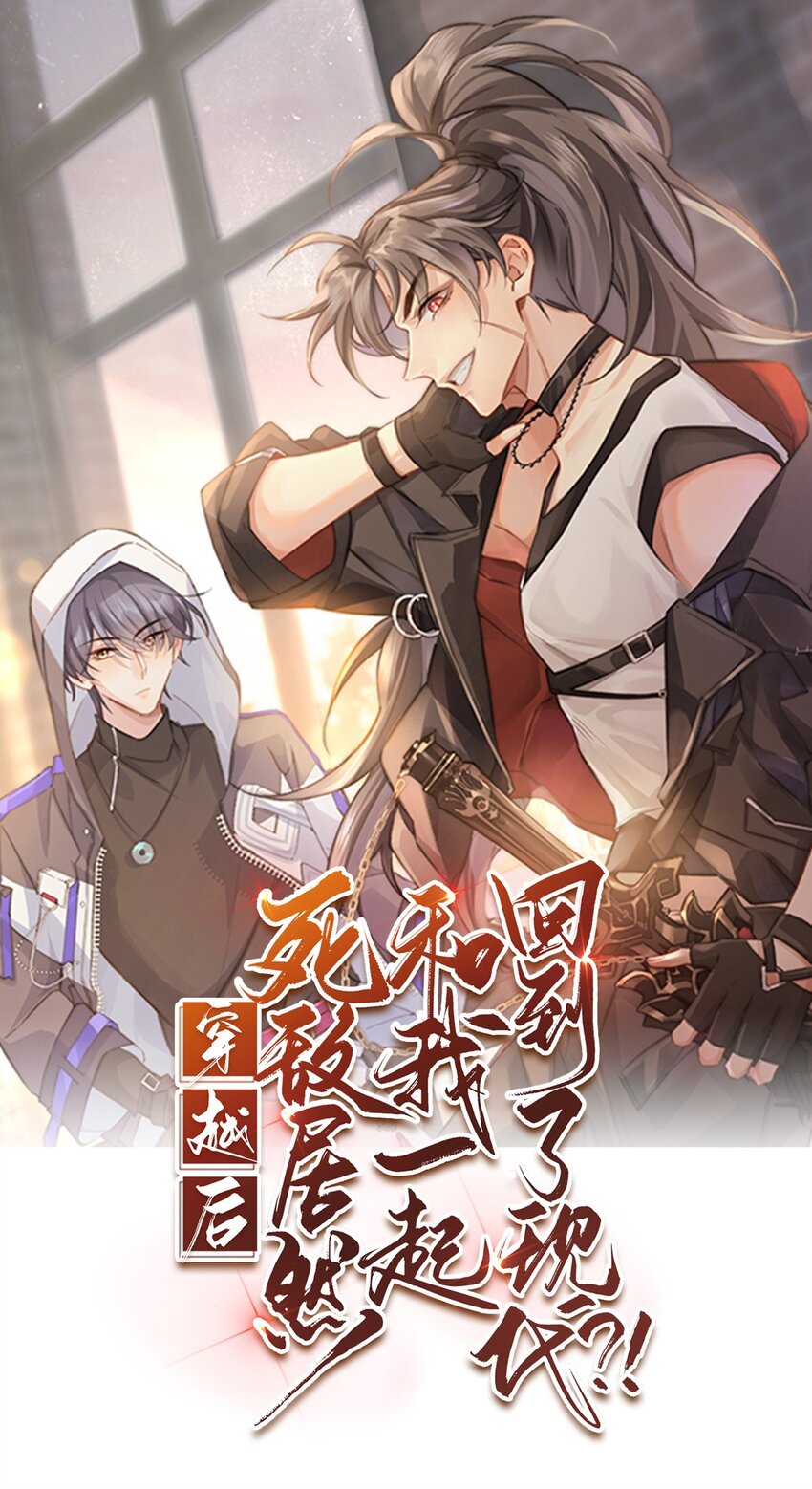 033. 灰姑娘：破霄&middot;辛德瑞拉&middot;萧-第35话