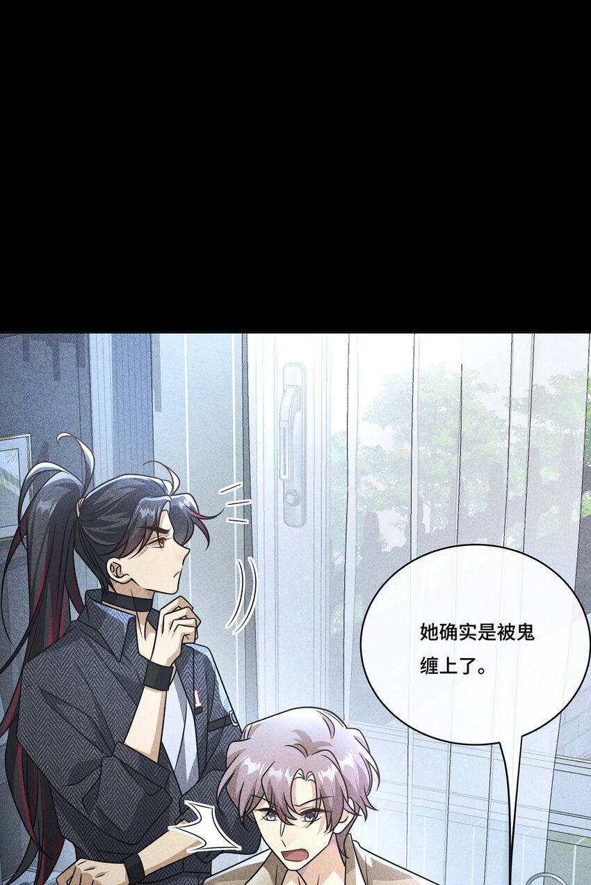 033. 灰姑娘：破霄&middot;辛德瑞拉&middot;萧-第35话