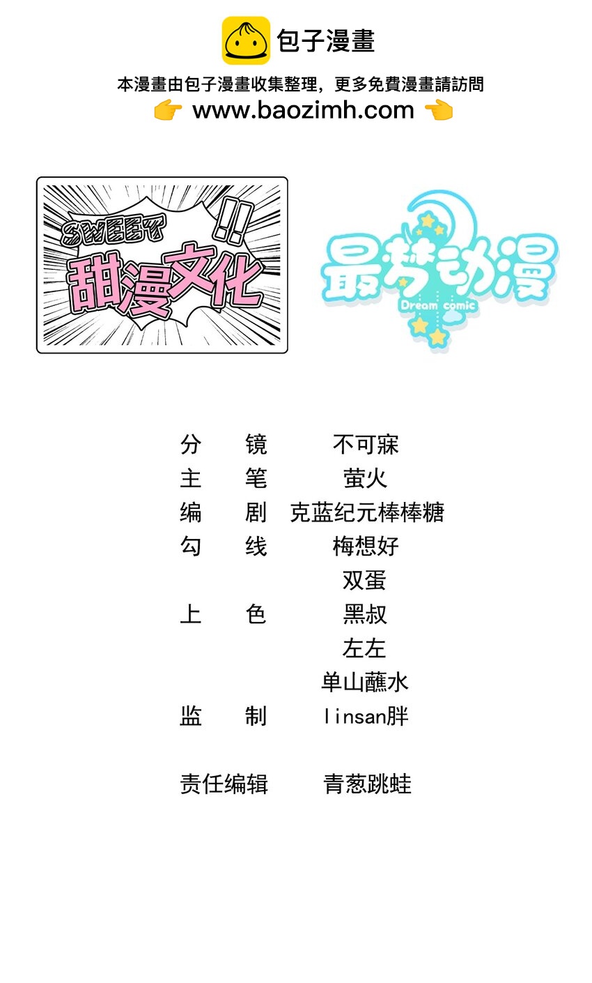 033. 灰姑娘：破霄&middot;辛德瑞拉&middot;萧-第35话