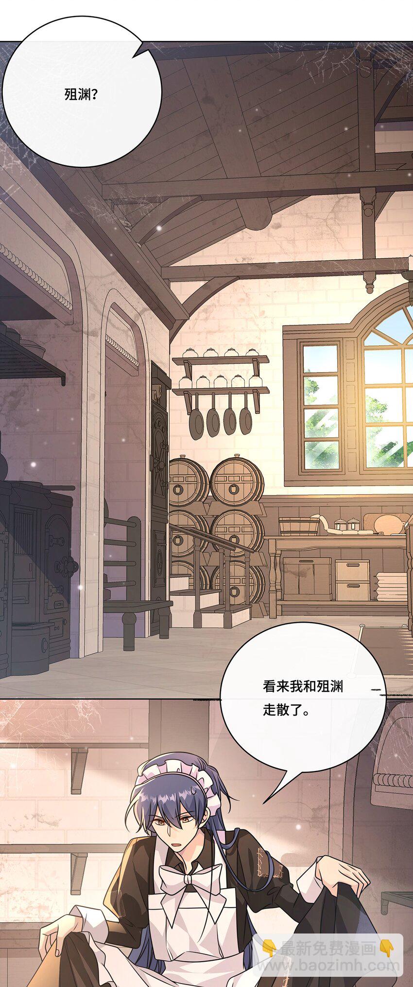 033. 灰姑娘：破霄&middot;辛德瑞拉&middot;萧-第35话