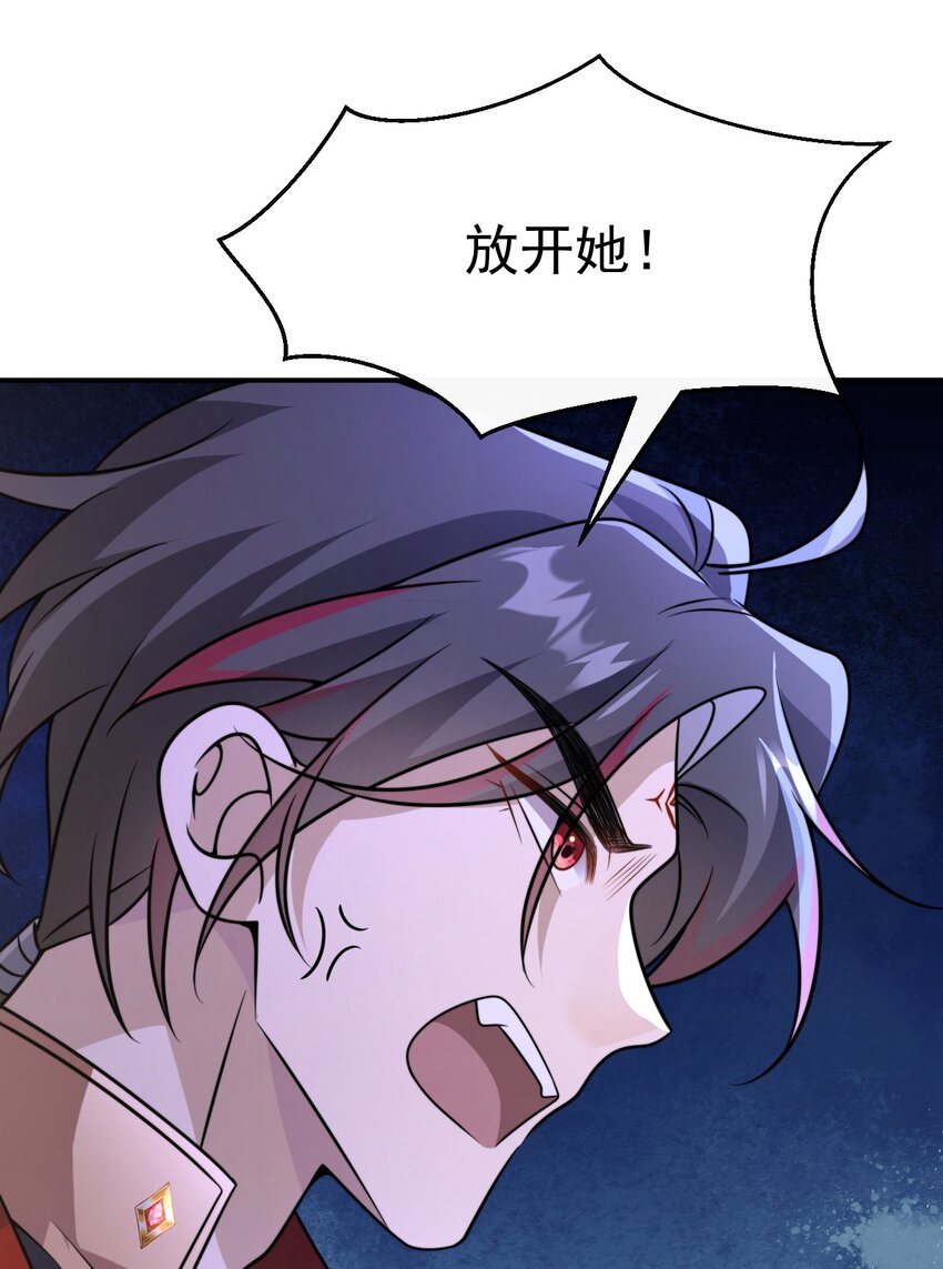035. 脚滑-第37话