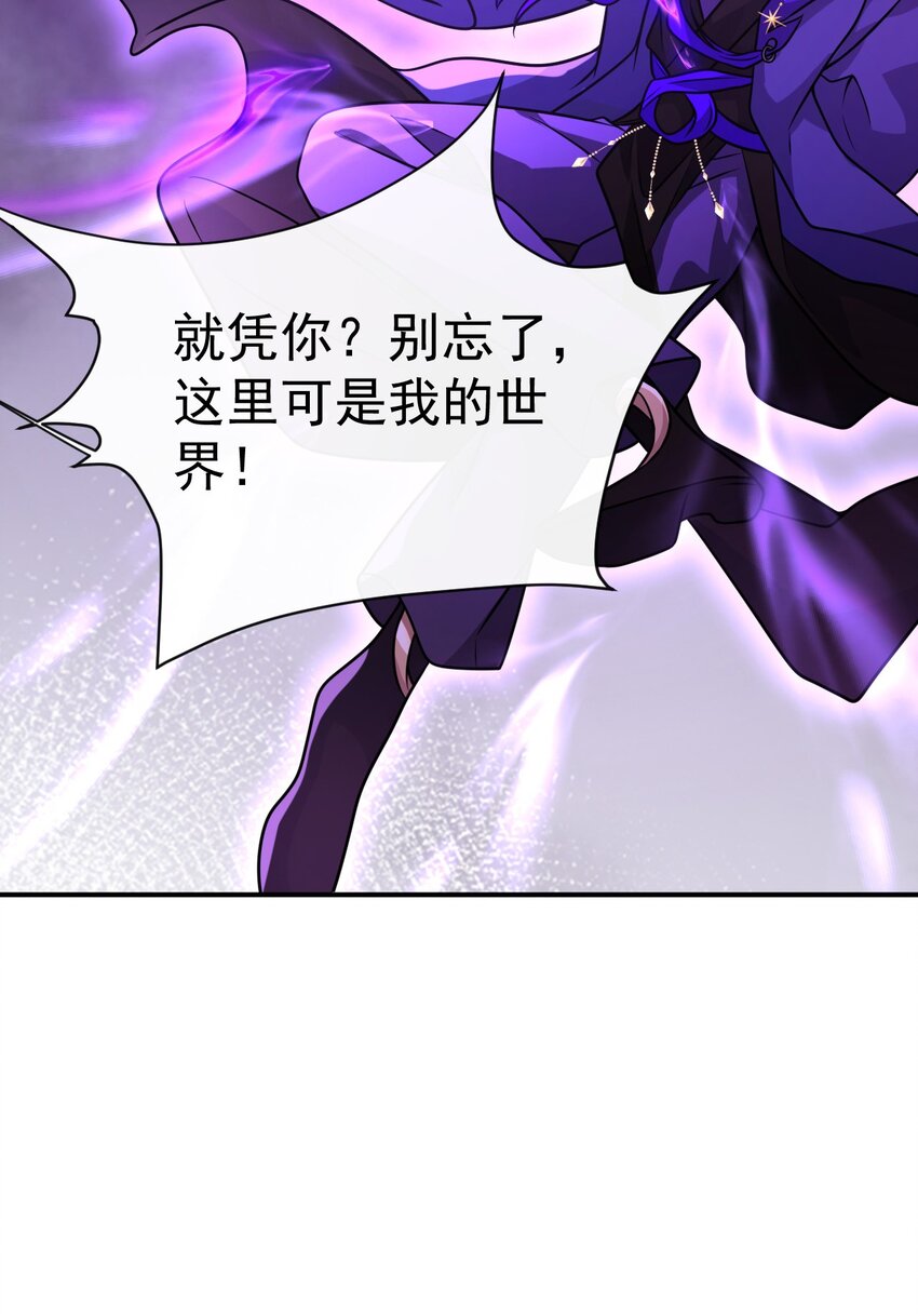 035. 脚滑-第37话