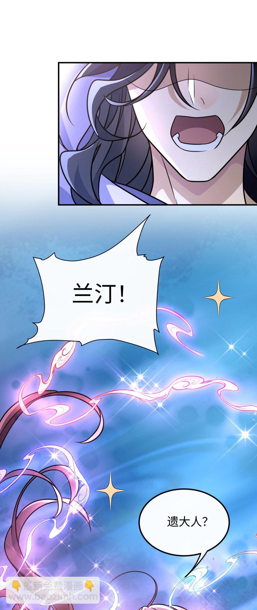 035. 脚滑-第37话