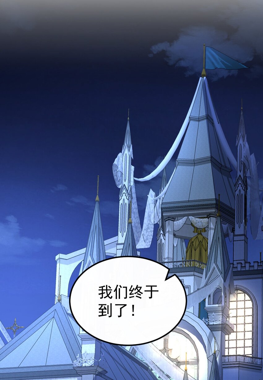 035. 脚滑-第37话