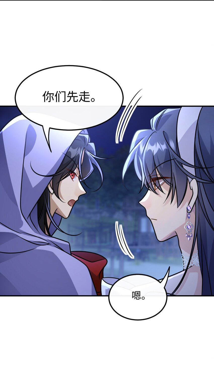 035. 脚滑-第37话