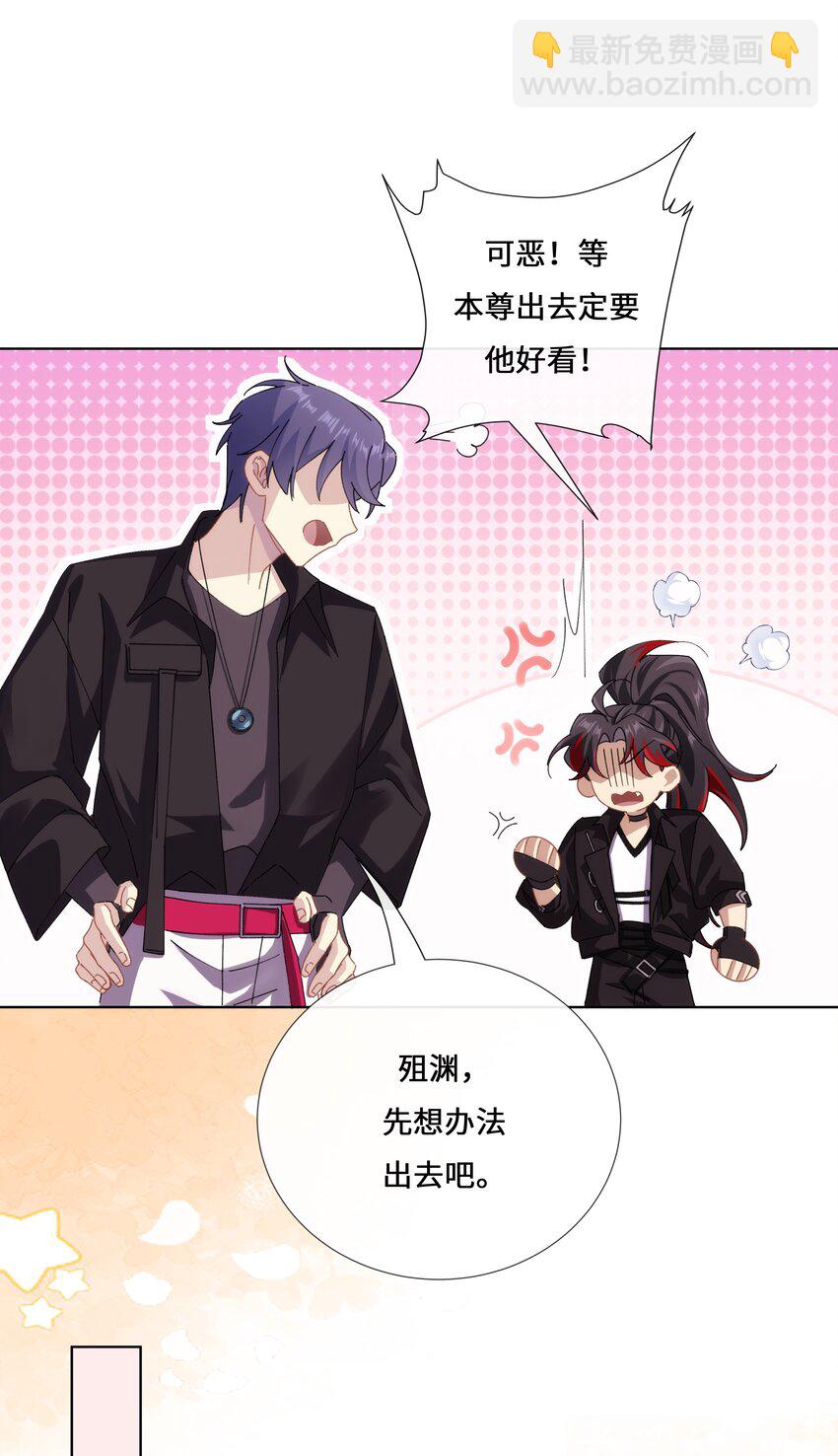 005 祭祀仪式-第7话