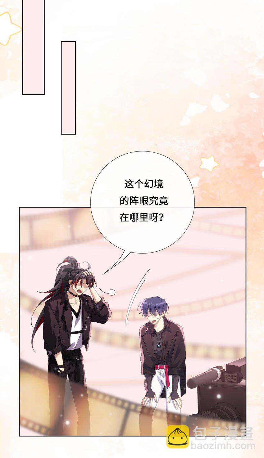 005 祭祀仪式-第7话
