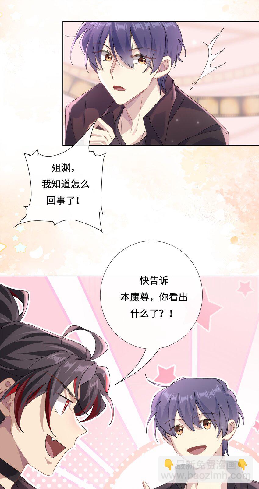 005 祭祀仪式-第7话