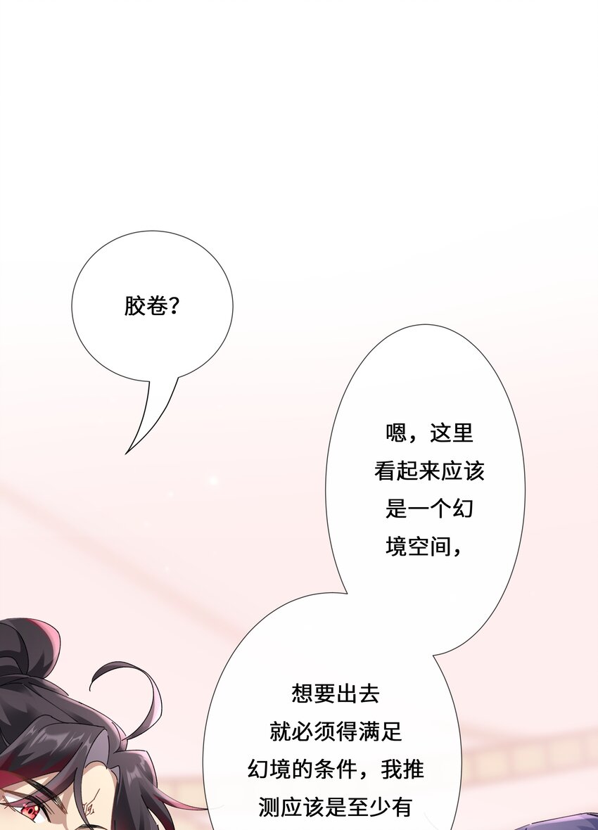 005 祭祀仪式-第7话