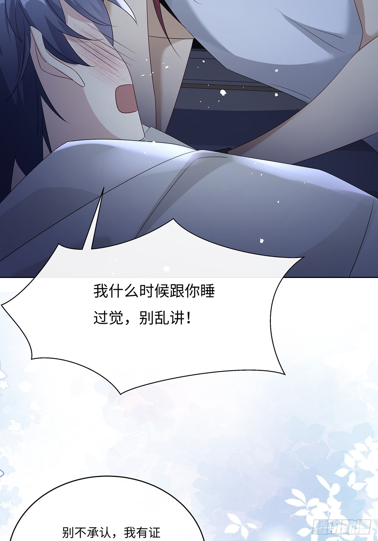 009.今晚一起睡鬼屋(1/2)-第11话