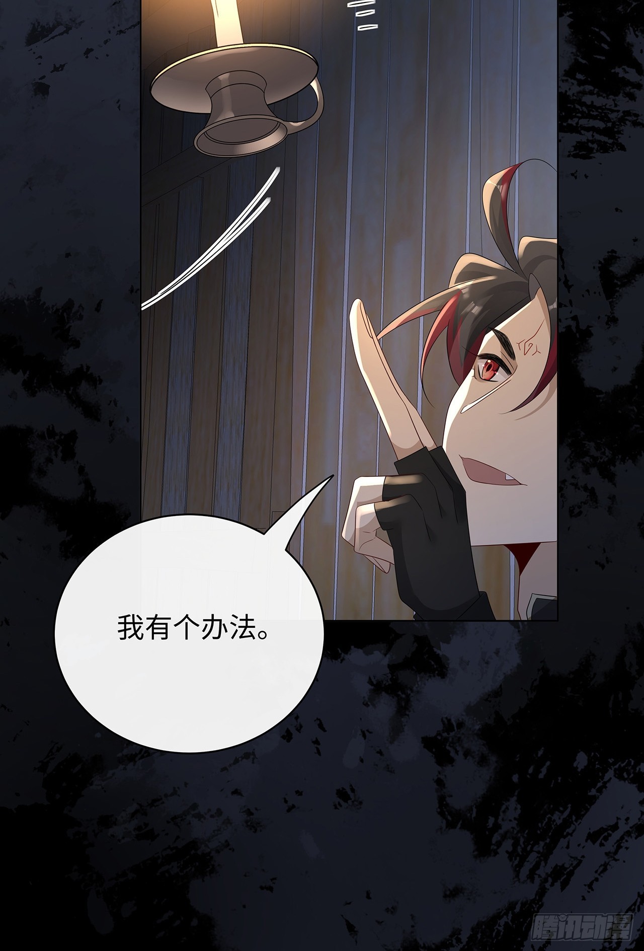009.今晚一起睡鬼屋(1/2)-第11话