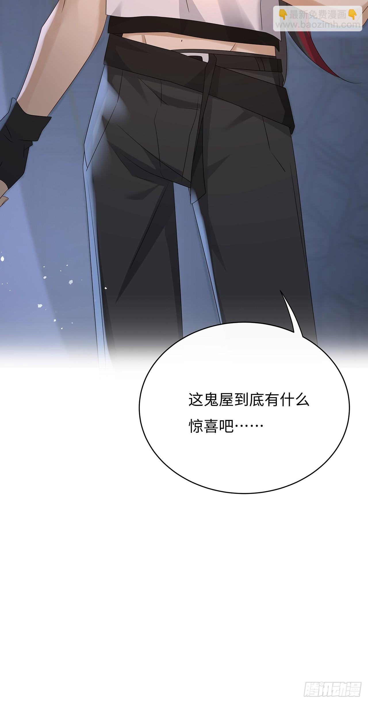 009.今晚一起睡鬼屋(1/2)-第11话