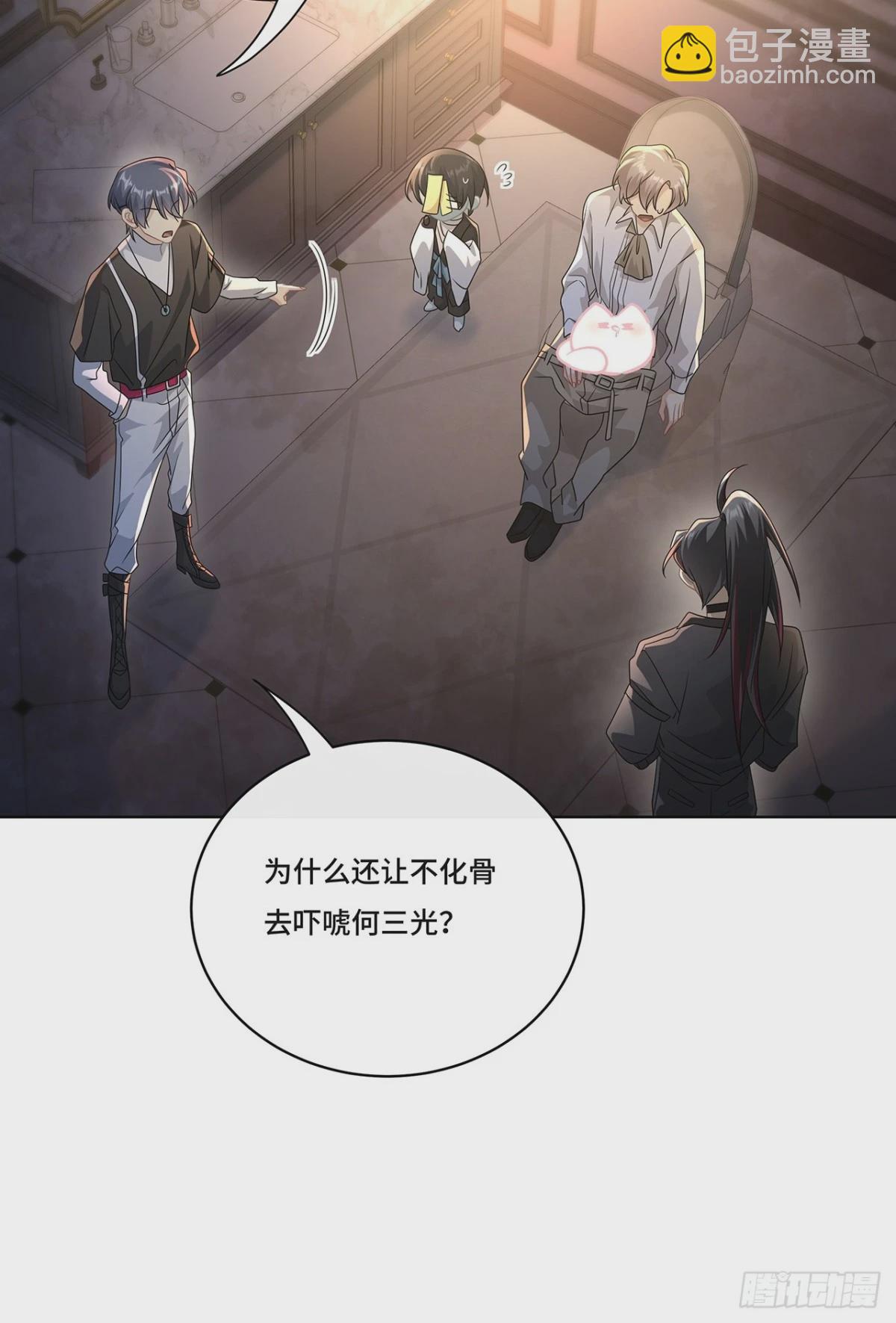 011.和我在一起-第13话