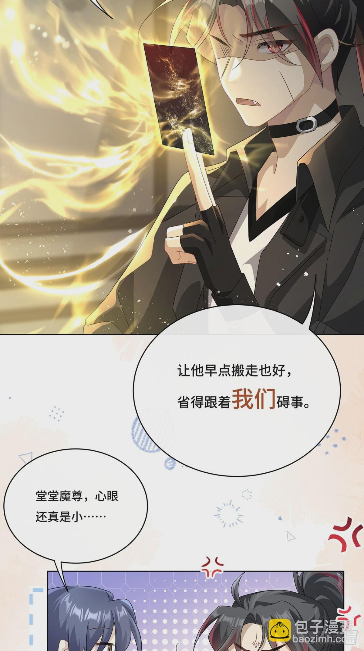 011.和我在一起-第13话
