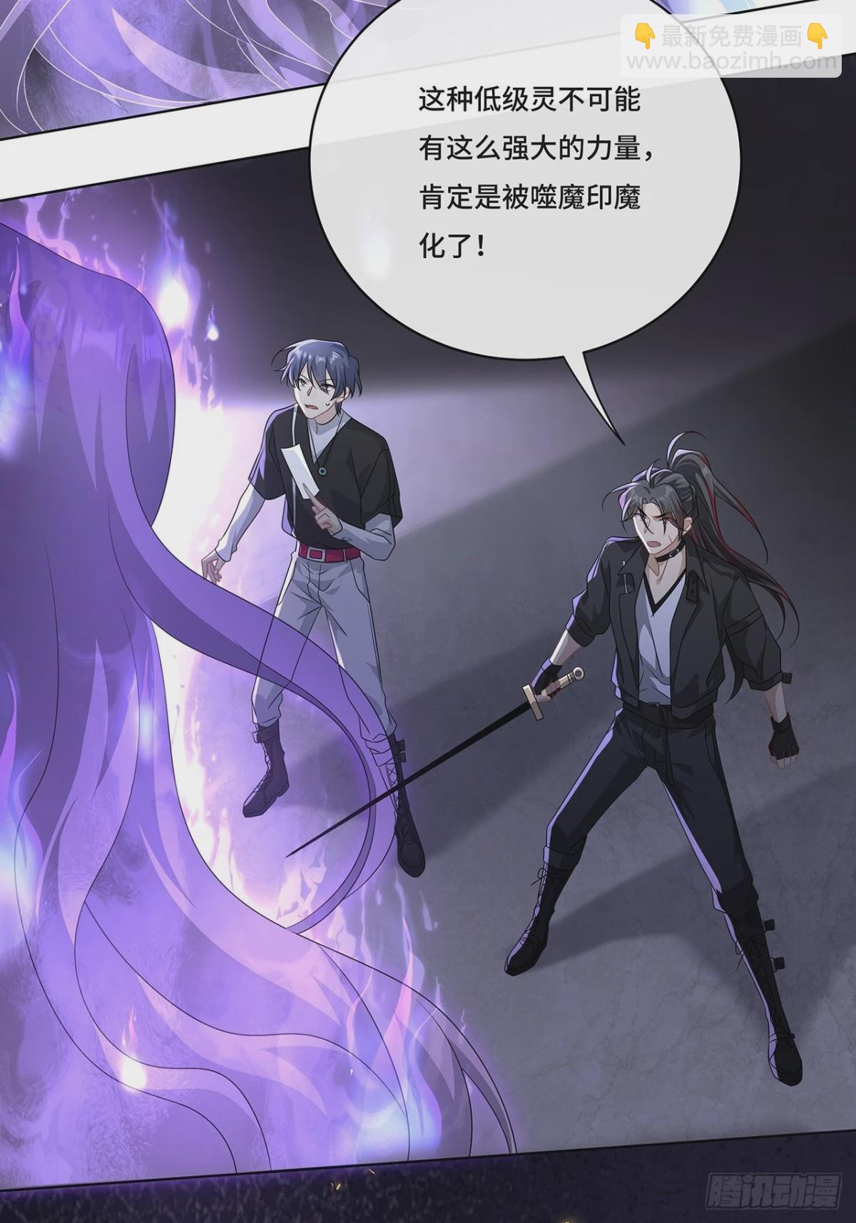 011.和我在一起-第13话