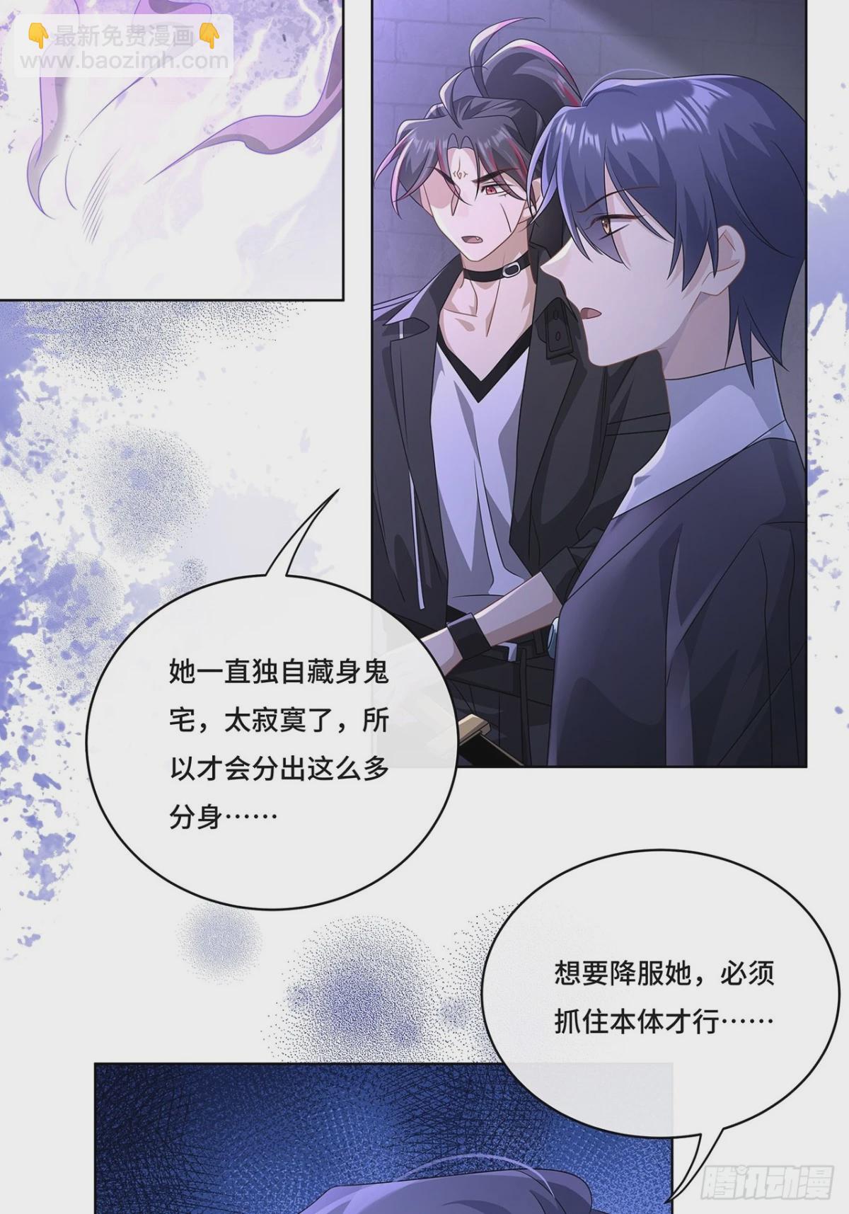 011.和我在一起-第13话