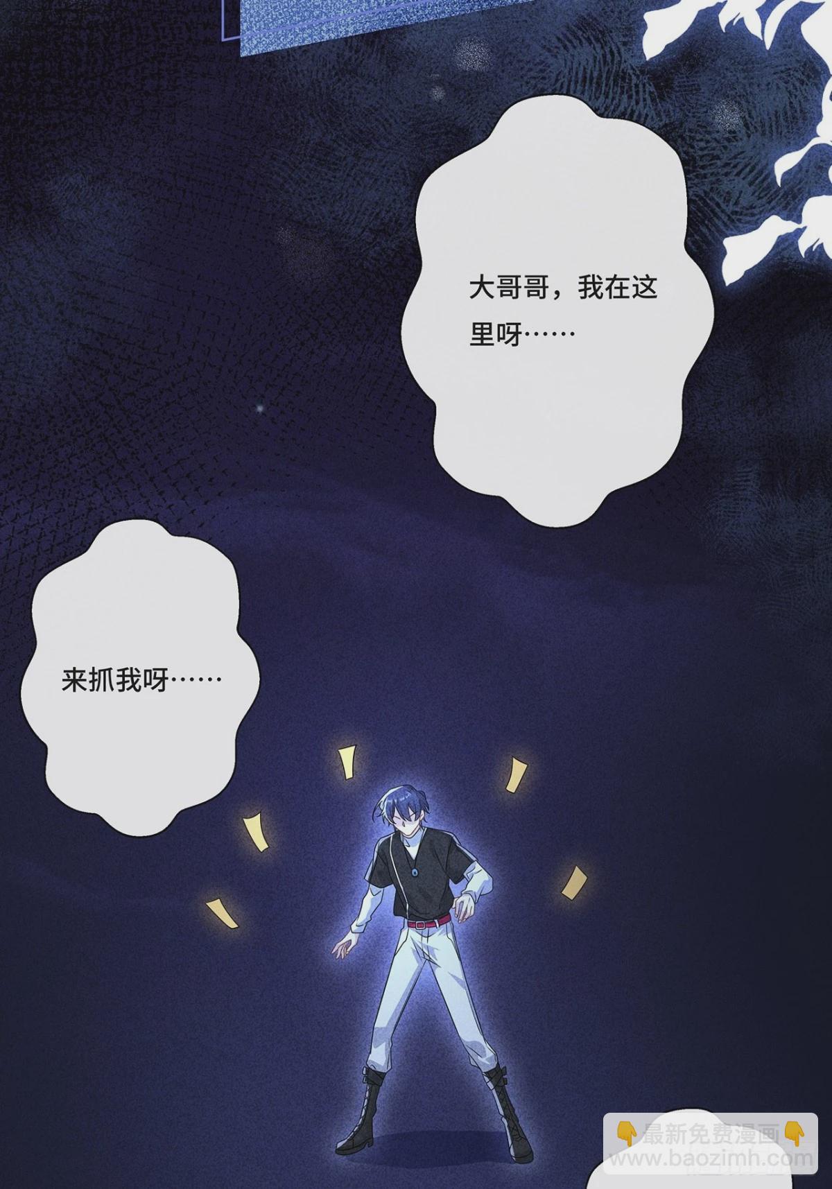 011.和我在一起-第13话