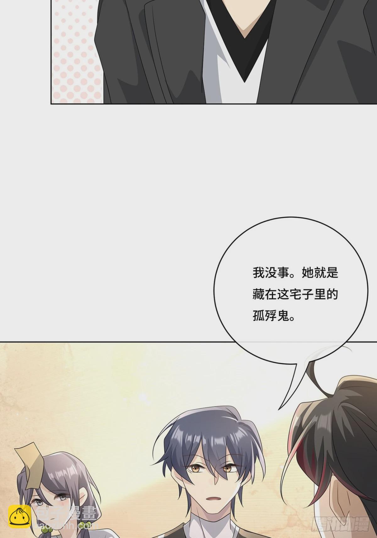011.和我在一起-第13话