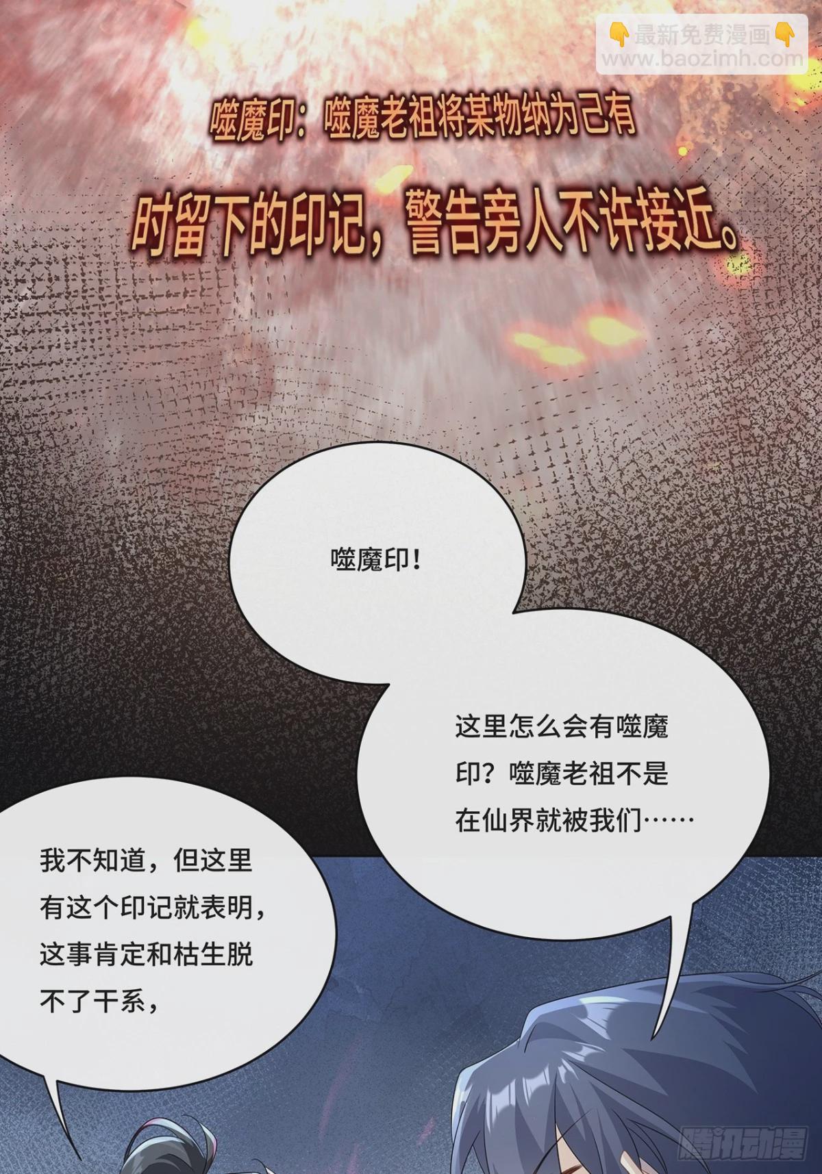 011.和我在一起-第13话