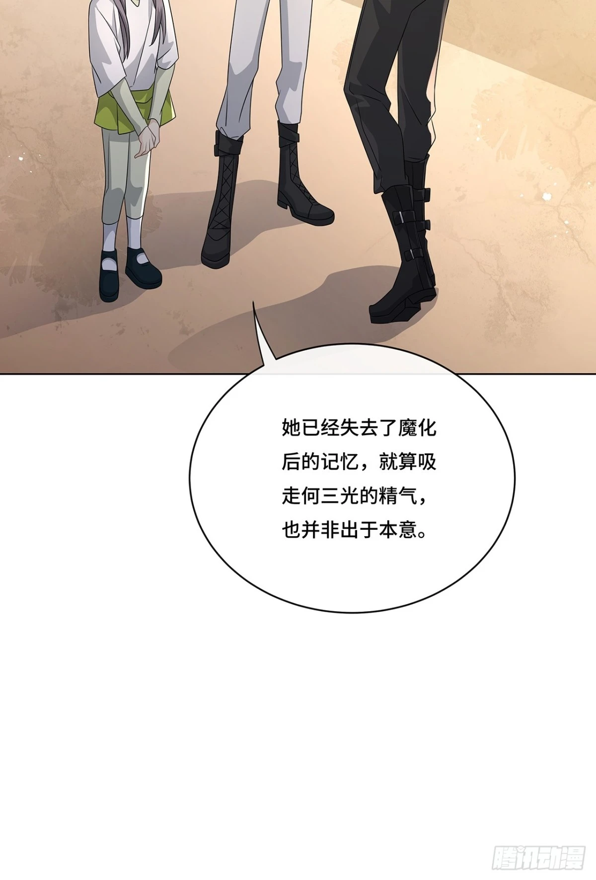 011.和我在一起-第13话