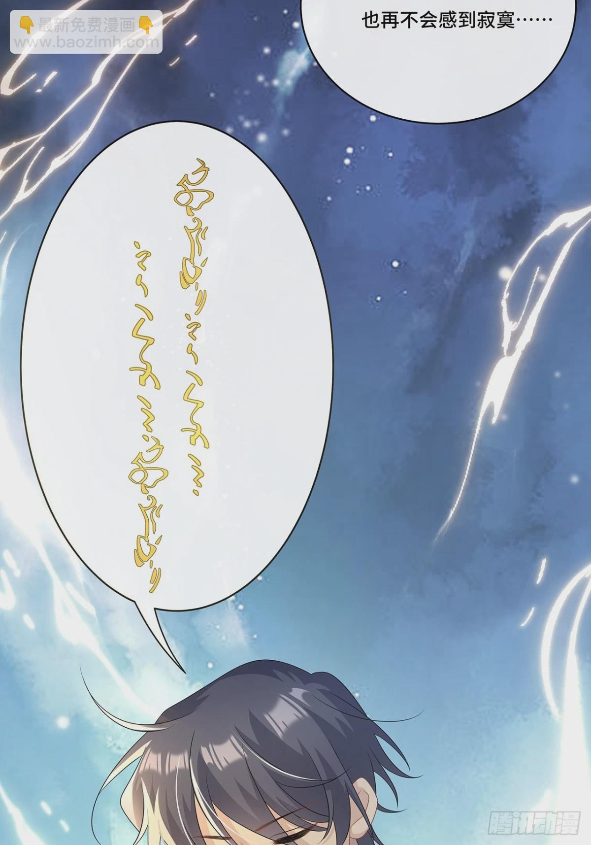 011.和我在一起-第13话